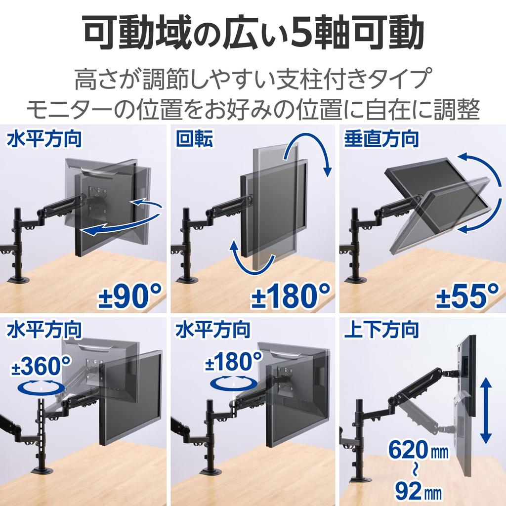 ELECOM Double Long Monitor Spring Supports Up To VESA Black DPA-DSP01BK Arm, Type, 40-inch Monitors, Compatible,