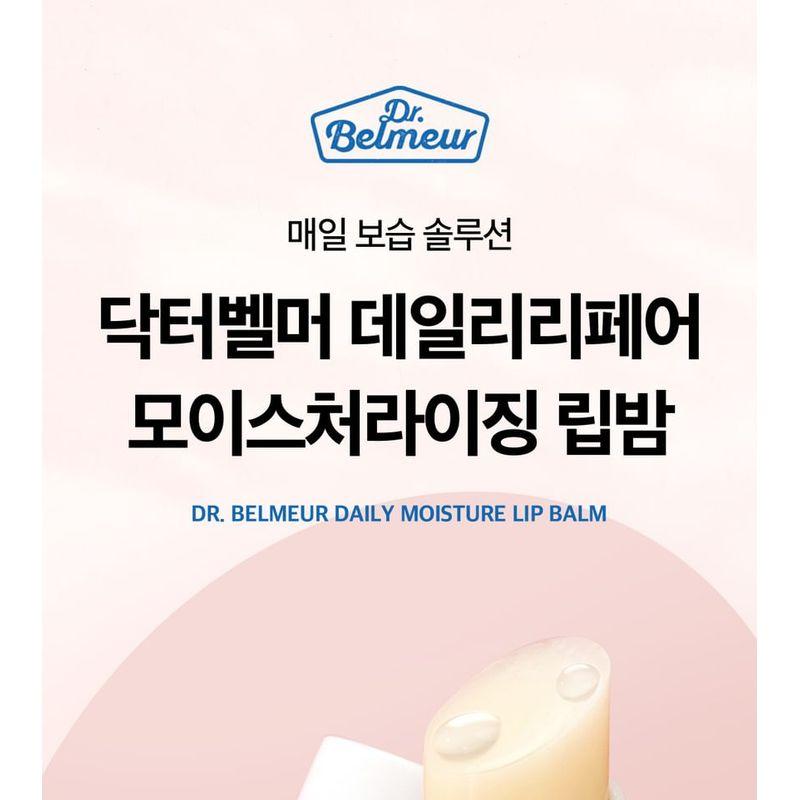 THE FACE SHOP - Dr Belmeur Daily Repair Moisturizing Lip Balm