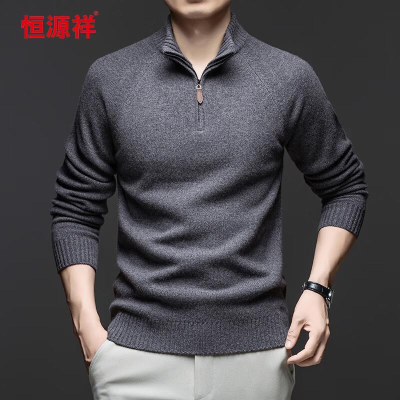 Hengyuanxiang Men's 100% Wool Half-Zip Pullover Sweater 62112