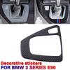 Carbon Fiber Gear Shift Box Panel Trim Cover Stickers For BMW E90 E92 2005-2012