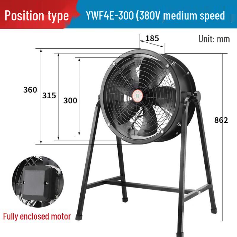 Miling High-Power Industrial Exhaust Fan