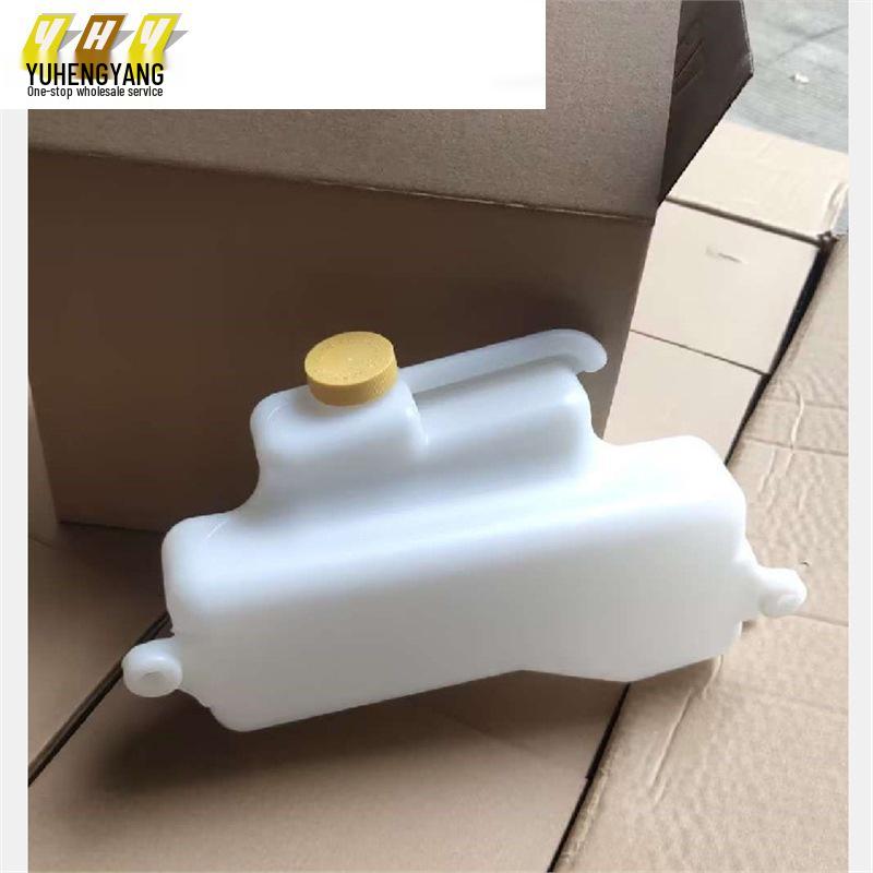 Mitsubishi Expansion Tank with Cap MN135072 - Cross-border E-commerce