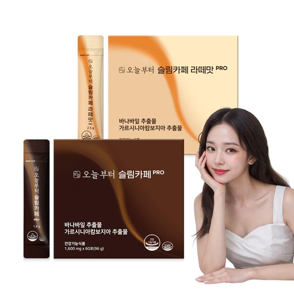Starting Today, Slim Cafe PRO Slim Cafe Latte Flavor PRO 1 Set 246g Ingredients: May Be Subject To Change At the | 1 Set 246g