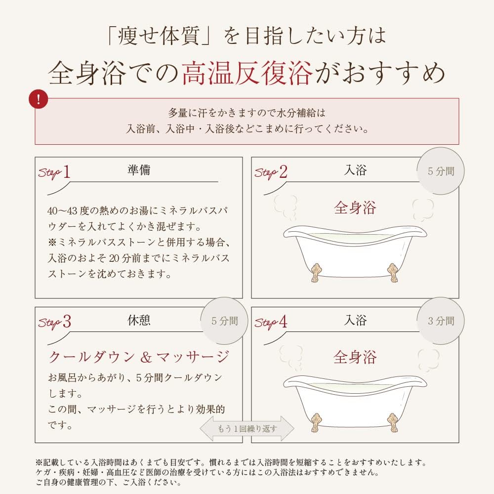 Il Corpo Mineral Bath 600g Rose 600g Snow Seaweed Bath Hot Moisturizing Powder, Original, (30 Servings) + Duftwolke, (30 Servings), Additive-Free,