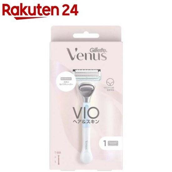 Gillette Venus VIO Hair Skin Razor Main Unit + 1 Replacement Blade (1 Set)