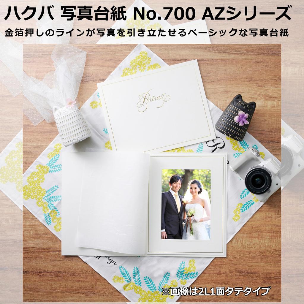 Hakuba Regular Mount AZ 2L size 1 side set White Basic photo mount that can be used for a wide range of purposes Bulk purchase set 4977187002959