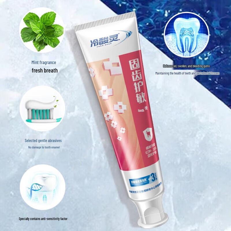 Kall Sära Tandkräm för Känsliga Tandkött & Tandvård (2-pack)