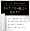 CARE Magic cream Whitening cream for delicate areas Whitening care Dark spots Arbutin Tranexamic acid Ascorbic acid 38g I'M Quasi-drug (5 bottles)