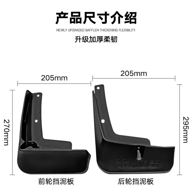 Mud Flaps For Mitsubishi Motor xpander 2022 MudFlaps Front Rear Fender Car