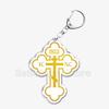Religione Icona Ortodossa di Gesù Portachiavi Cristiano Dio Croce Portachiavi Ciondolo Portachiavi Portachiavi per Borsa Ciondolo Accessori Regalo