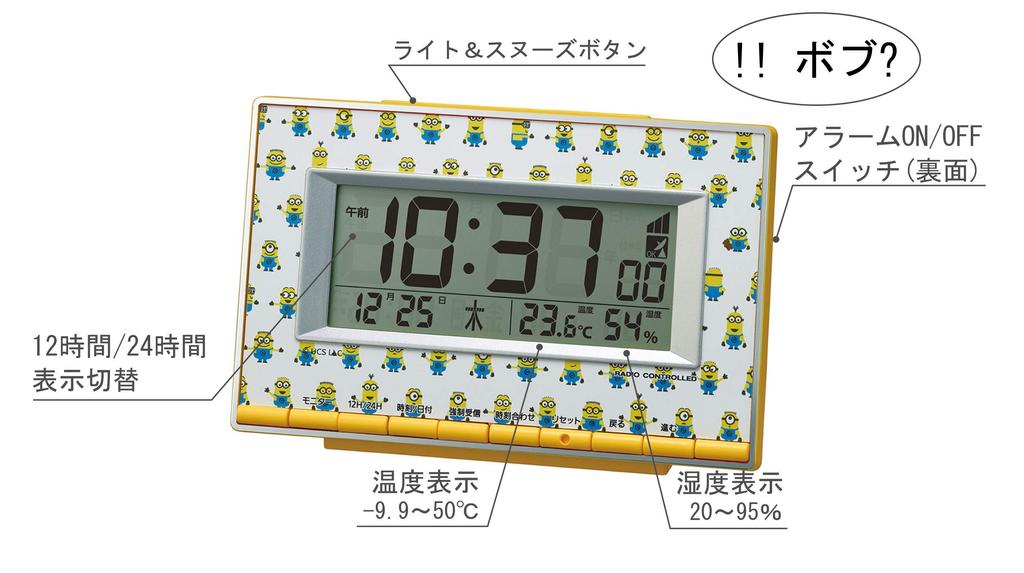 RHYTHM Minion Alarm Clock Radio Clock Temperature Humidity Electronic Sound Alarm Yellow 8RZ221ME33 9.4x14.6x4cm