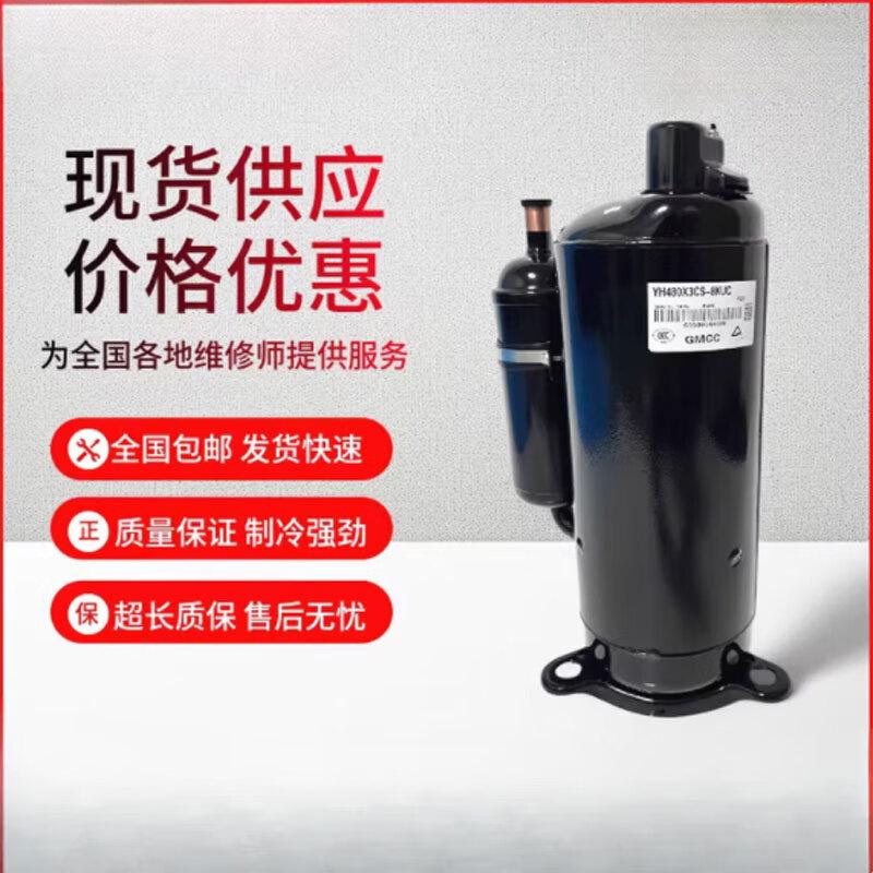 

Greenly PH441X3CS-4MU1 Solar Heat Pump Compressor