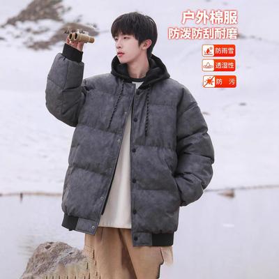 Kabáty a bundy – Péřové bundy a parky