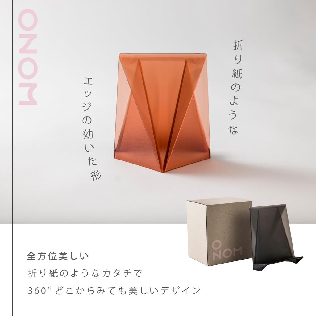 ONOM Book Stand Show off your books with this stylish, cool, and cute bookend. It's made in Japan and features a see-through yellow cover,