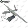 Longyutai Rainbow-5 Drone Scale Model