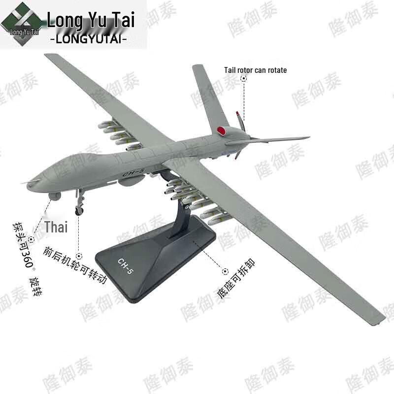 Longyutai Rainbow-5 Drone Scale Model