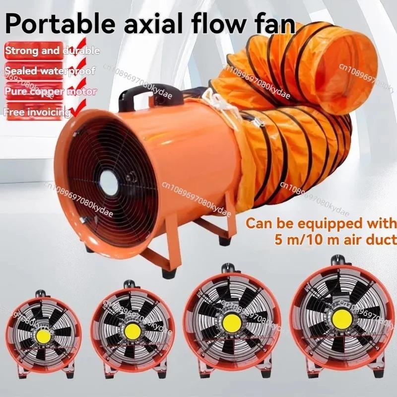 Portable Axial Exhaust Fan Blower 220V Industrial Ventilation Equipment for Tunnel Painting