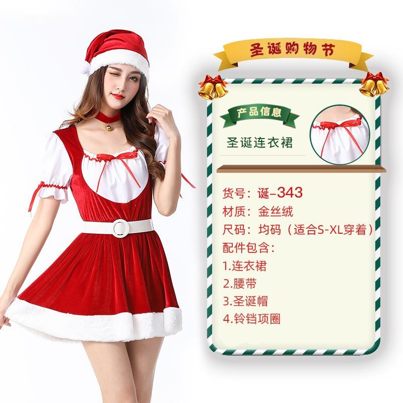 Rochie Sexy Roșie de Crăciun Rochie de Toamnă Rochie cu Bretele pentru Femei Robă pentru Femei Costum de Luptă Set Fustă Scurtă