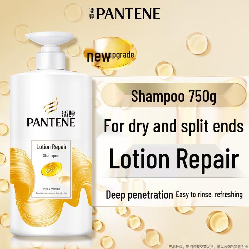 

Pantene PRO-V Lotion Repair Shampoo 750g