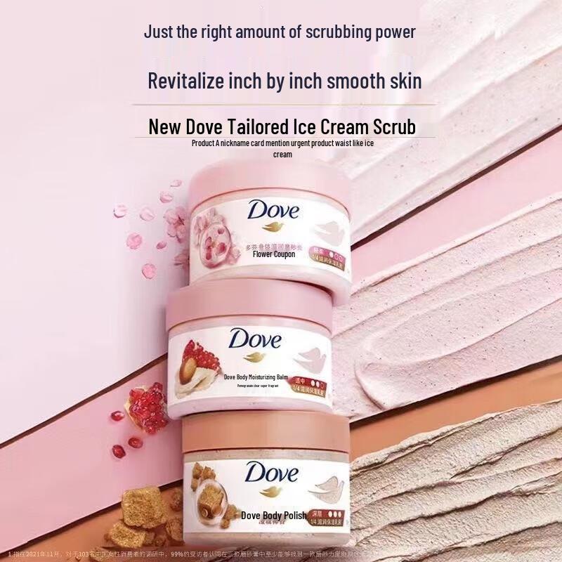 DOVE Pomegranate & Shea Butter Exfoliating Body Scrub