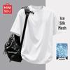 MINISO Men's Ice Silk Short Sleeve T-Shirt