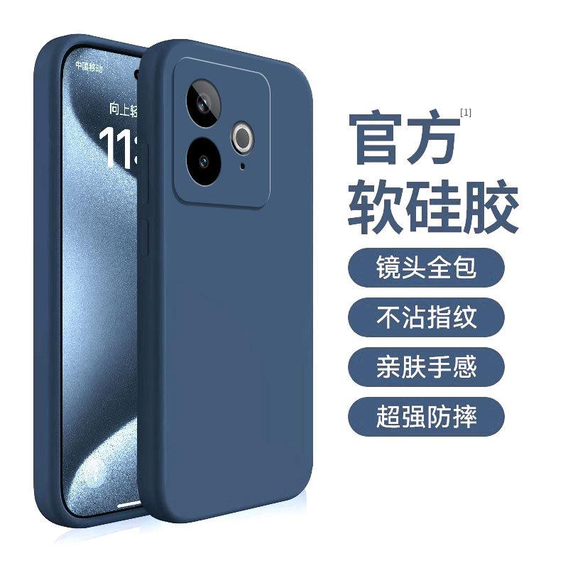 Applicable To Real GT1 Mobile Phone Case RealmeGT1Pro Protective Case, Liquid Silicone All-inclusive Anti-drop Case.