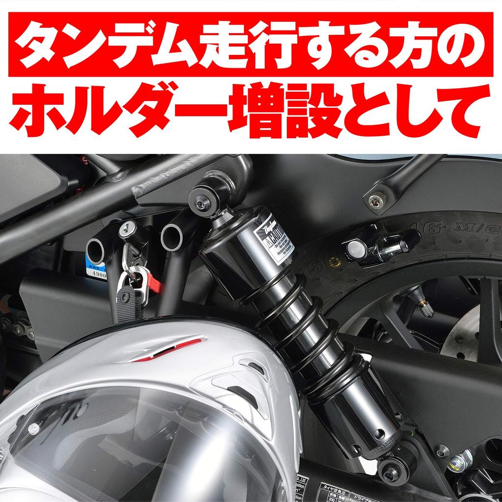 Daytona 91599 Helmet Lock for Motorcycles Helmet Holder for Revl 250/500 (17-23)
