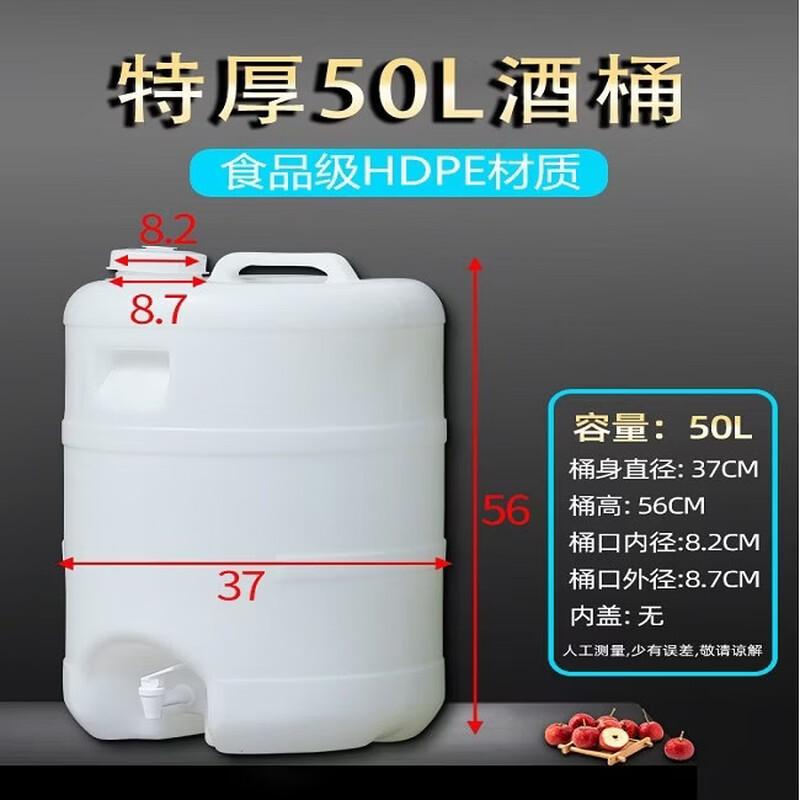 Renhong Food-Grade 50L Plastic Water Storage Bucket with Faucet