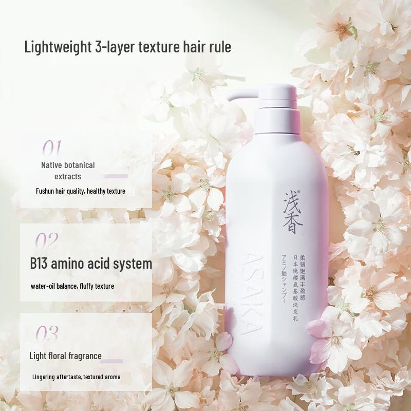 

ASAKA Youth Edition Cypress Amino Acid Shampoo