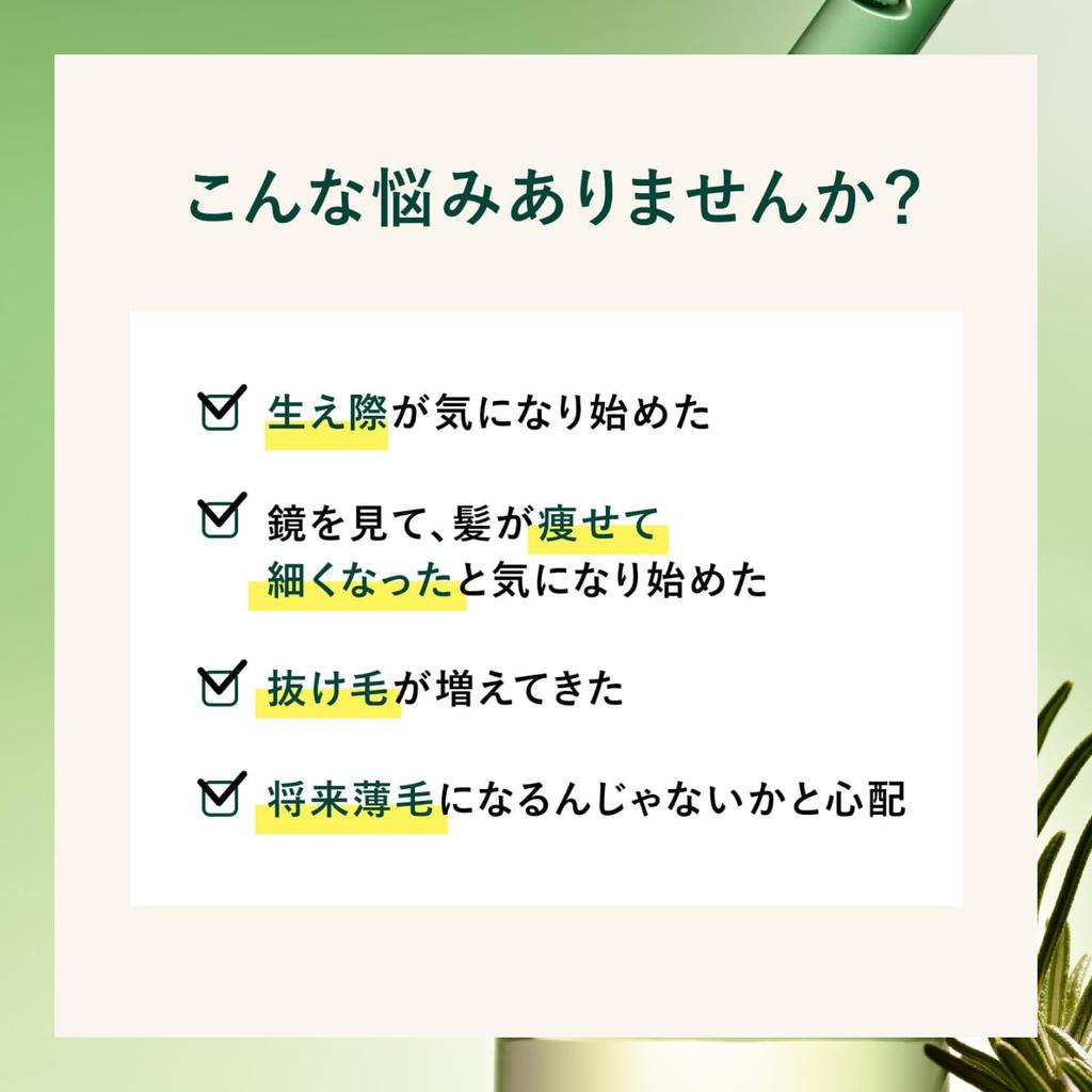 L'OCCITANE Anti-Hair Loss Serum, 50mL (Quasi-drug) - Hair Growth Serum for Preventing Hair Loss and Postpartum Hair Loss, Unisex