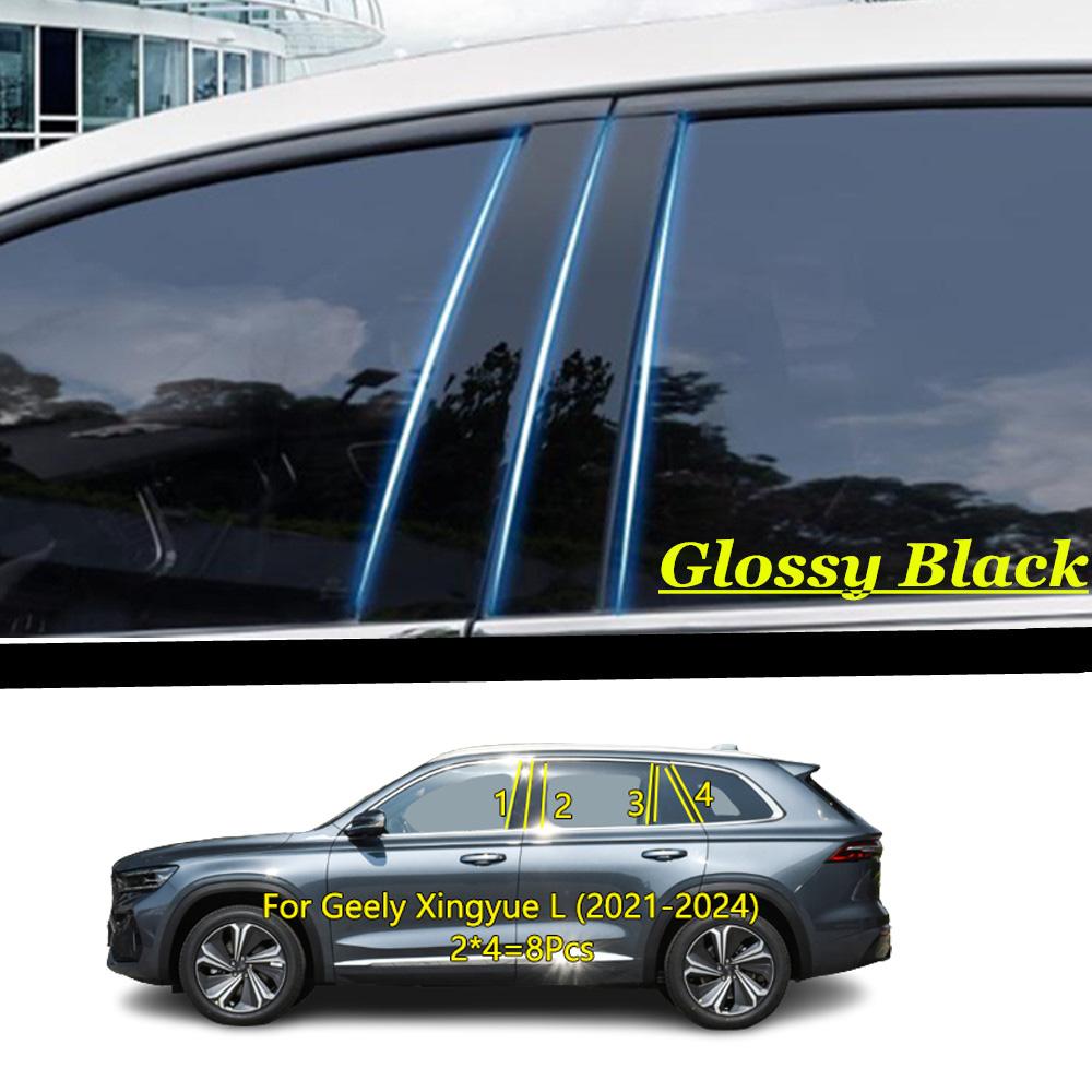 For Geely Xingyue L Geometry C Atlas Proton 2016-2024 Car PC Material Pillar Post Cover Door Window Molding Sticker Accessories Black Xingyue L