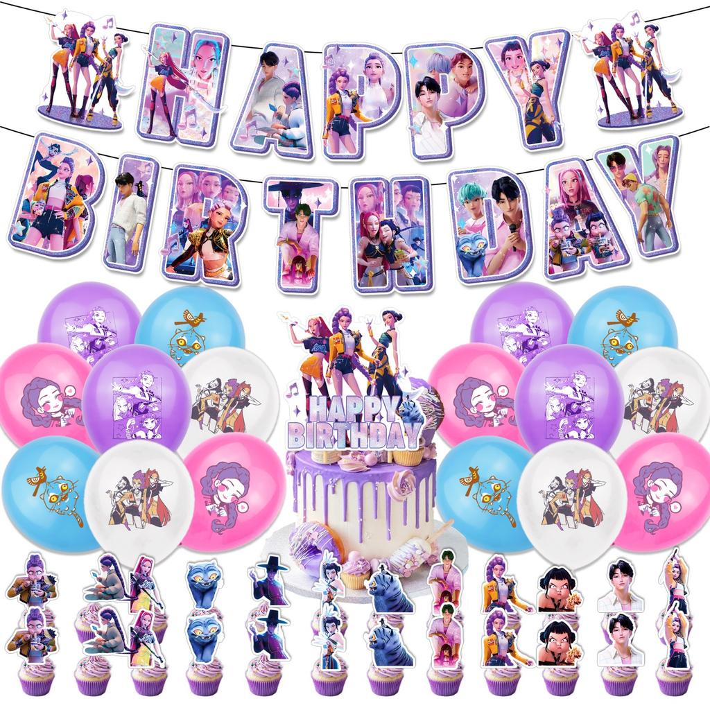 Witch Hunters Birthday Theme Party Decoration Banner Pull Flag Cake Flag Balloon- Set