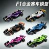 1:60 F1 Rennwagen Statische Simulation Pull-Back Modell Set von 6 Kinder Die-Cast Legierung Modellauto Spielzeug Geschenk