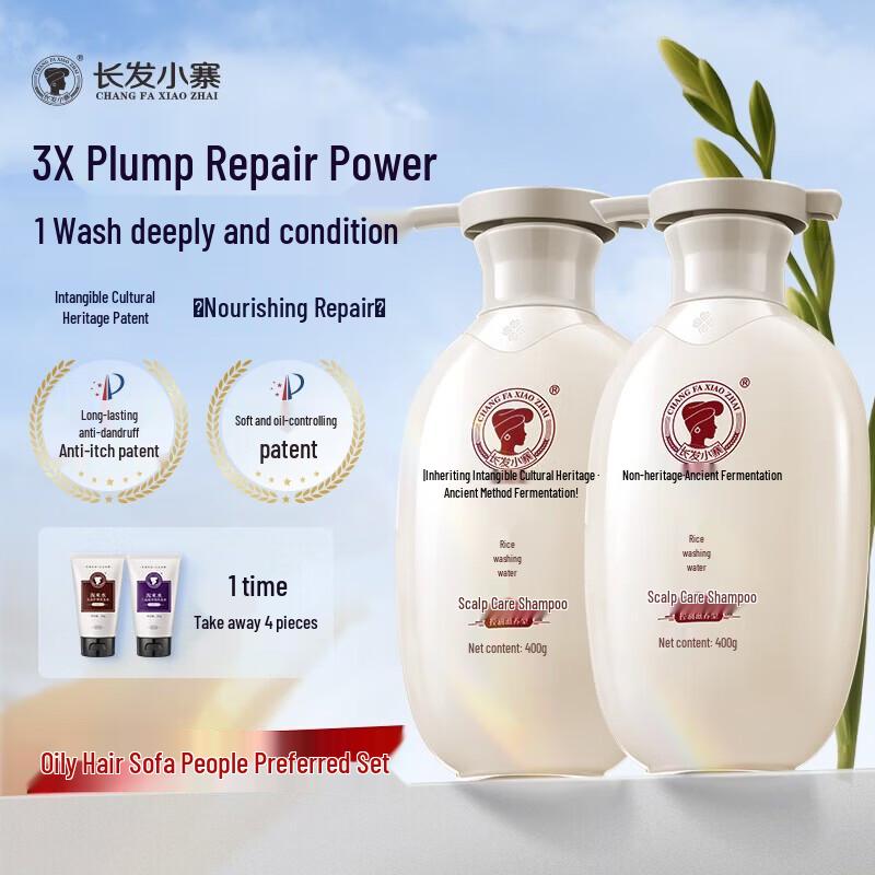 

Long Hair Xiaozhai Shampoo Set