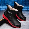 2023 Winter Sale: Men's Short Tube Waterproof Rubber Rain Boots - All-Season Fashionable Flat Design