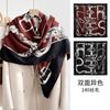 New silk wool square scarf women's versatile fashion autumn and winter warm silk silk scarf shawl silk wool square scarf
