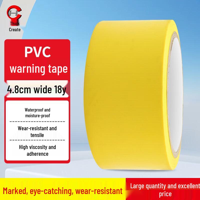 Safety Warning Floor Marking Tape 4.8cm x 18 yards жёлтый