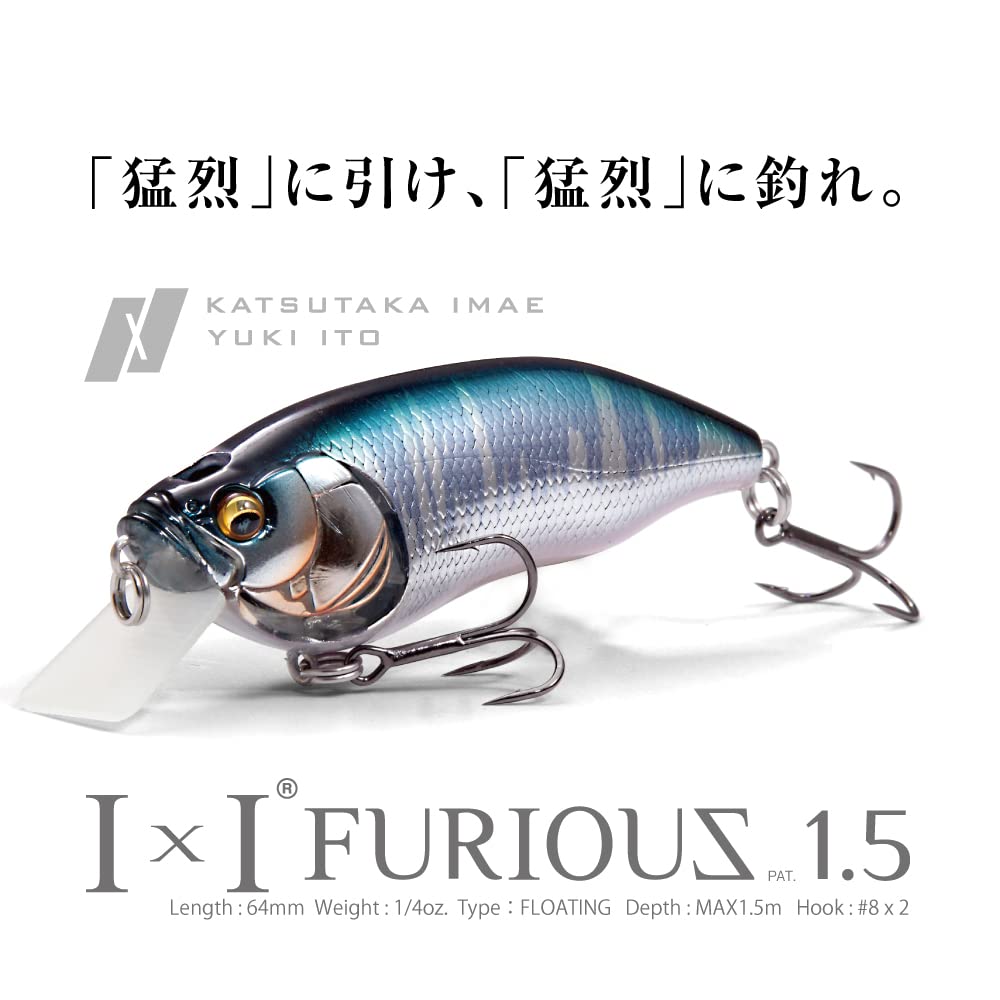 Megabass IXI FURIOUS GG Bass 1.5