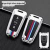 Premium Metal Car Key Case for Beijing BJ20 - Stylish and Durable