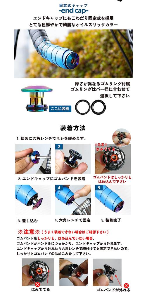 GORIX Road Bike Bar Tape Colorful Tape Stylish Customizable GX-COLOR [Grip Anti-Slip Durable]