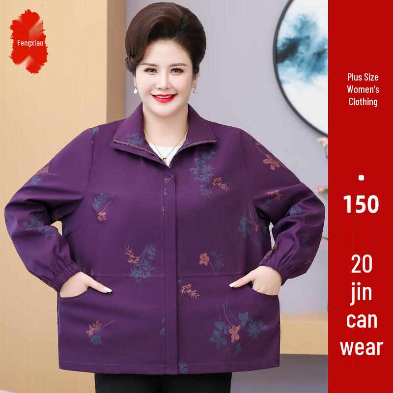 

Женская куртка-ветровка большого размера на осень 7XL