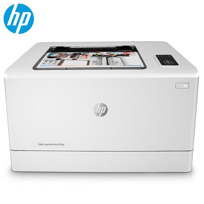 HP M154a Color Laser Printer CN Plug (adapter Included)