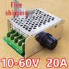 DC Motor Speed Controller with Free Shipping: 12V-48V, High Power PWM Drive Module, 20A/30A