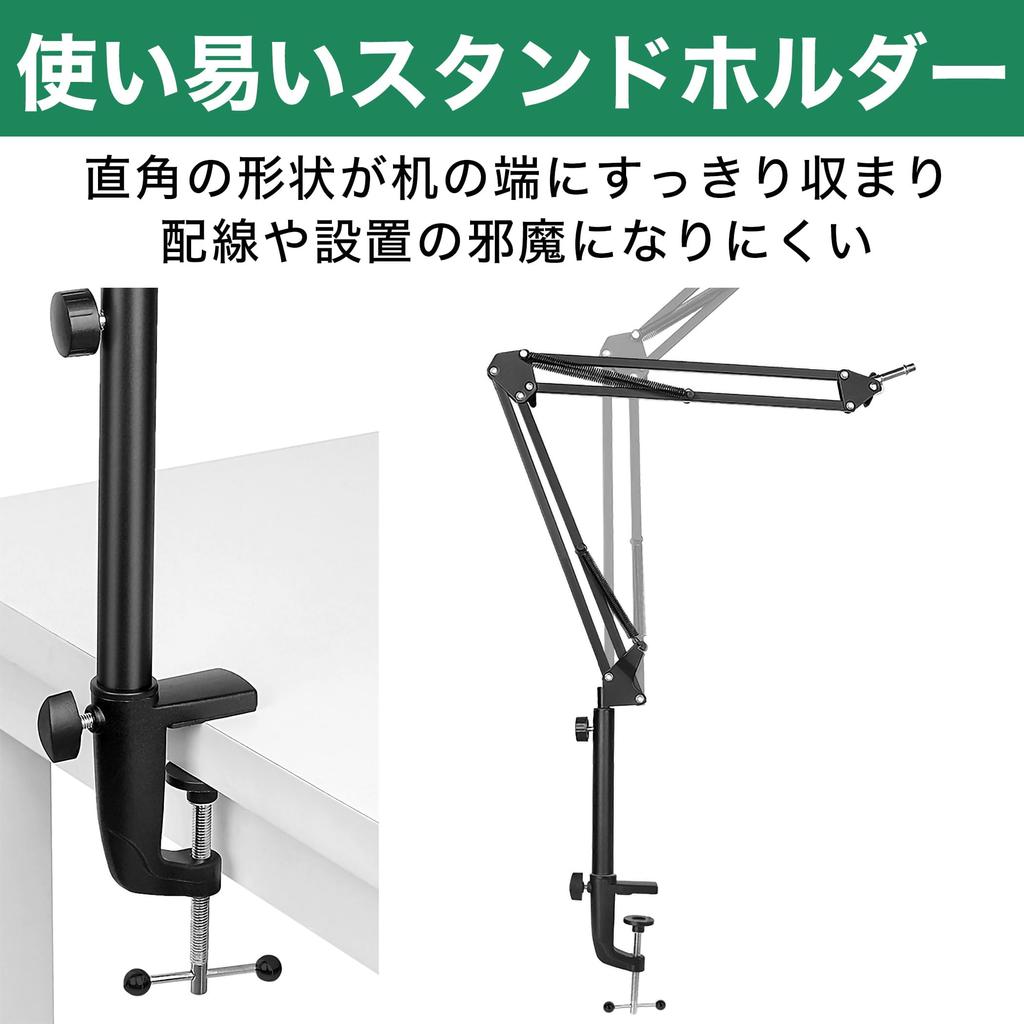 Felimoa Microphone Stand Microphone Desktop Microphone Stand Set Holder, Clamp, Base, Holder, 2-Piece