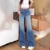 Women's High Waist Wide Leg Jeans - 2024 Autumn Gradient Denim Slimming Floor-Length Pants