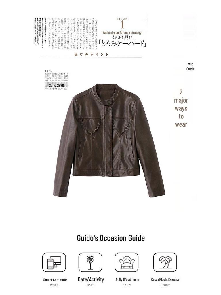 Women's Genuine Leather Baseball Jacket - Spring/Autumn 2025, Haining Sheepskin, Small Size, Short Coat.