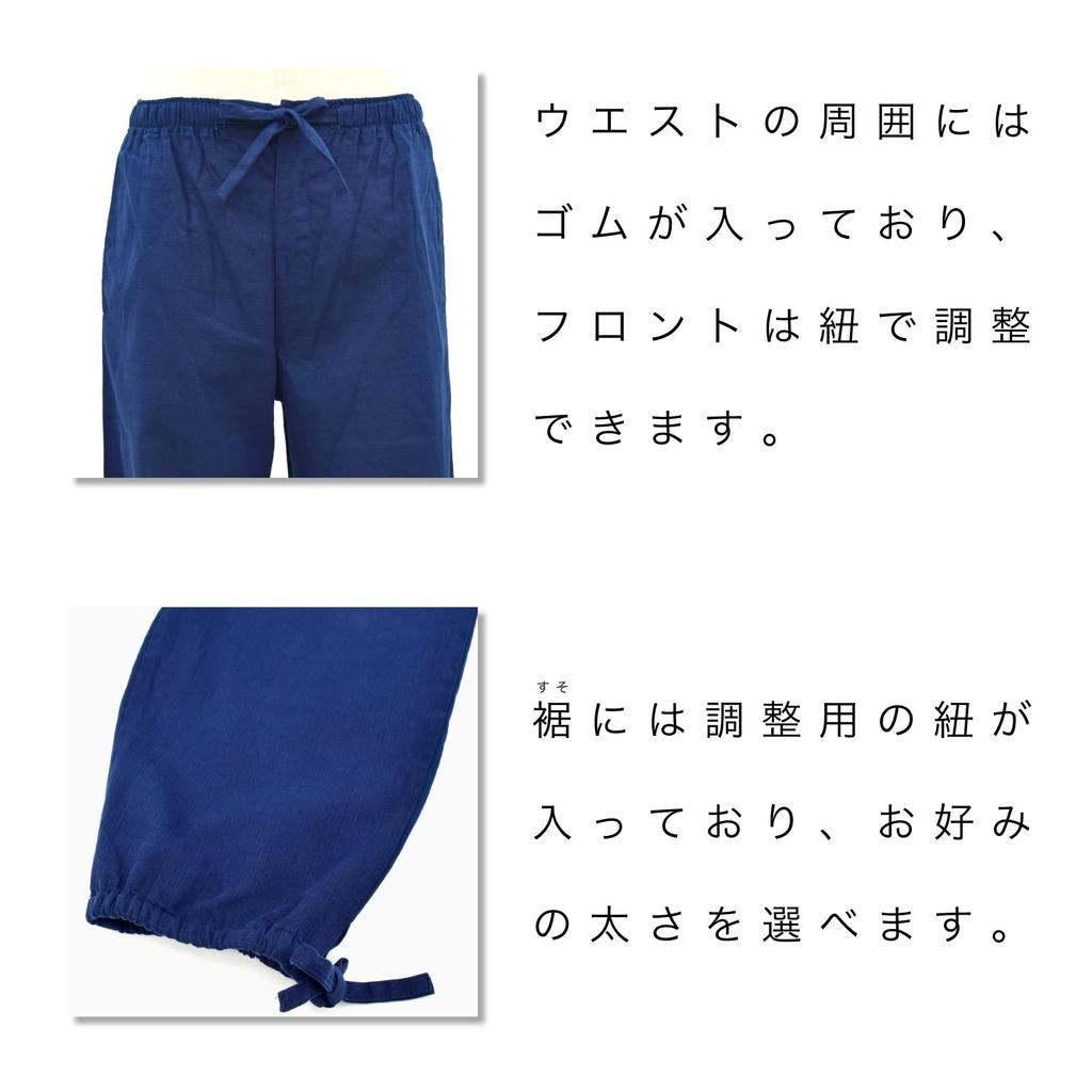 Pique Denim Samue for All Seasons [AiAi] Men's (L, Navy)