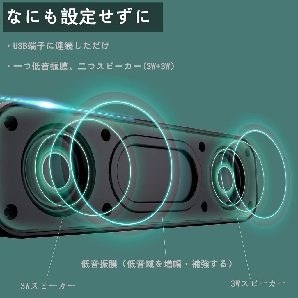 Apqfw PC for USB USB High Volume Bass Two Speakers, Small, Laptops/PCs, Connection, Wired, Powered, [One Drum, Speakers]