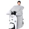 Windproof Waterproof Winter Fleece Blanket for Electric Vehicles and Motorcycles