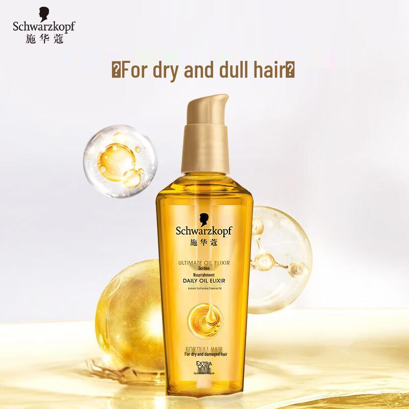 

Schwarzkopf Gold Shimmer Nourishing Hair Oil